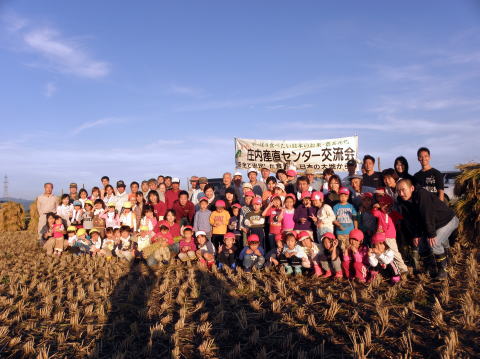 庄内産直センターが神奈川の保育園と稲刈交流会